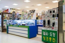 전국열쇠공사 부암점