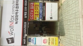 늑대와여우컴퓨터 삼계점