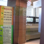 고광송일반외과의원