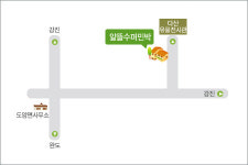 알뜰슈퍼민박