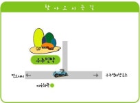 우주민박