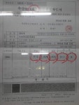 축산물직거래판매장