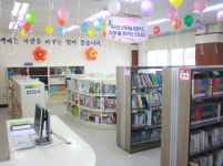 아포초등학교