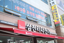 삼천리자전거 수완명진점