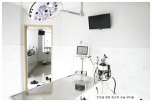 삼송사랑 동물의료센터