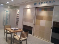 금강세라텍