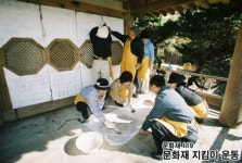 신라문화원