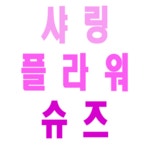 서전실업
