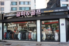 골퍼&골프