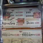 참숯불왕갈비