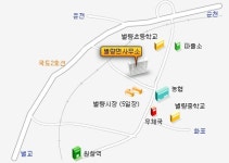 별량면행정복지센터