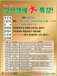 프라임에듀 목동공인중개사학원