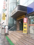 행복부동산공인중개사사무소