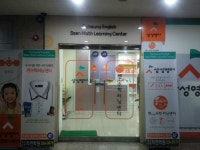 삼성영어쎈수학작전학원
