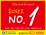 제일에이엔씨