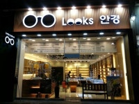 룩스안경 동호점