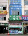 대영상사