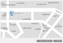 상인3동행정복지센터