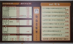 화심순두부 삼례점