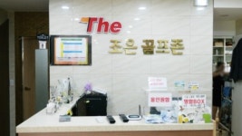 더조은골프존