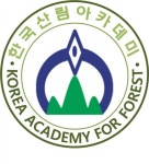 한국산림아카데미