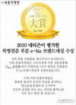 한울작명원 경북본원