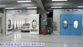 파트너모터스