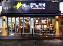 매드후라이치킨 수원영통구청점