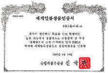 옥서스 호남 마케팅센터