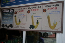 남포동찹쌀씨앗호떡 외할머니뻥튀기
