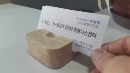 에이치바디 PT/헬스