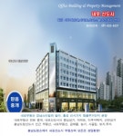 강남공인중개사사무소