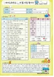 피아노하우스 춘천지사