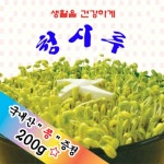 신창INC