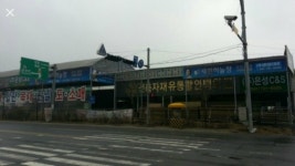 은성C&S