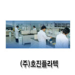 호진플라텍
