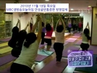 다인요가 앤 필라테스