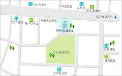 주안1동행정복지센터