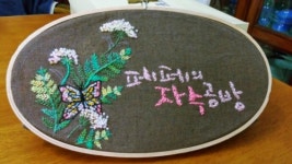 페페의자수공방