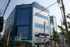 신한일FA
