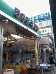 중앙활어시장
