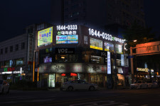 신대리운전