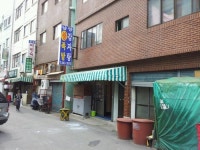 남양족발 감자탕