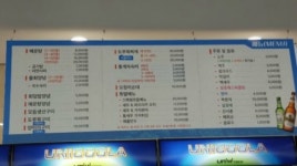 지웅이네