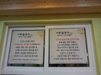 서향칼국수팥죽