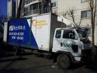 대림익스프레스