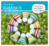 엠플러스코리아