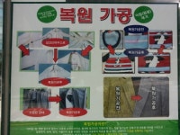 21세기세탁소