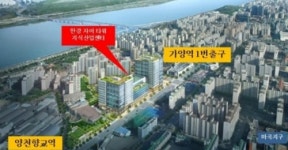 자이공인중개사사무소