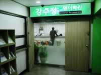 빛과소금교육그룹
